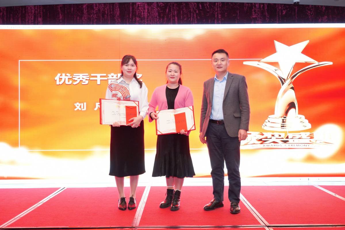 耐斯康2020年优秀干部奖